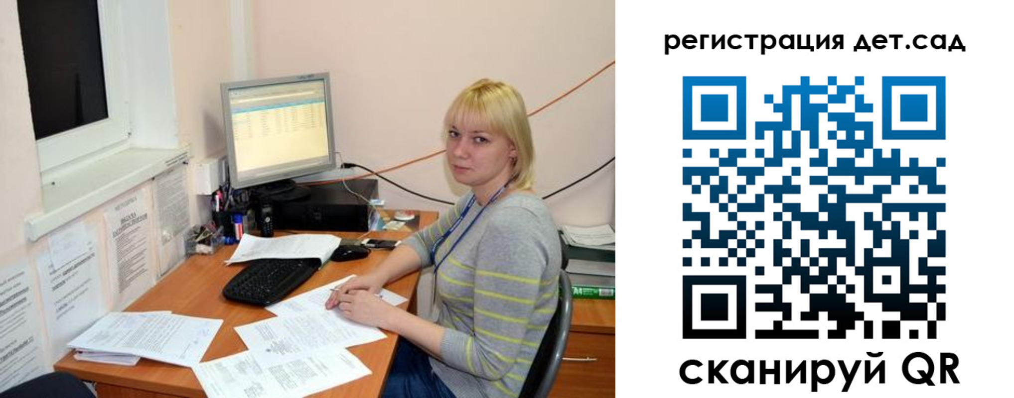 прописка ребенка в Шахунье
