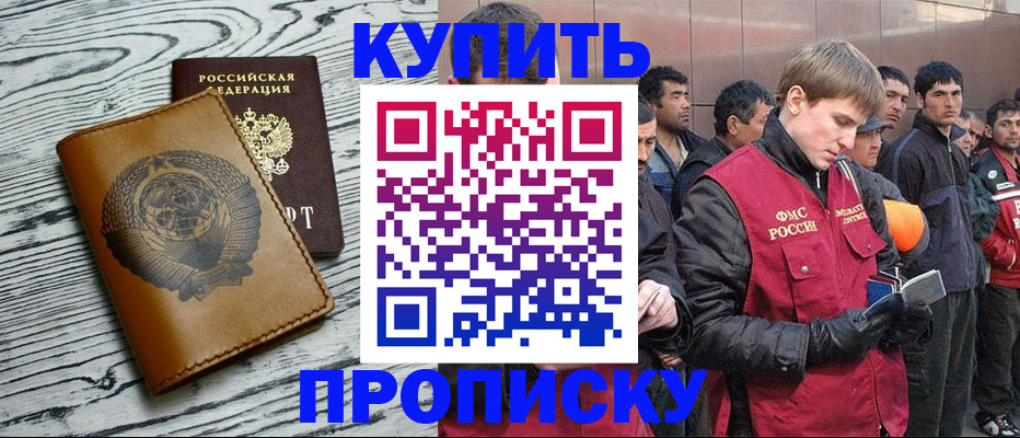 регистрация для школы в Шахунье