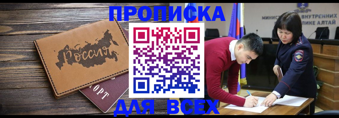 регистрация для дет. сада в Шахунье